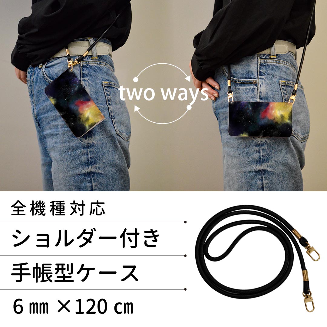 SOV32 Xperia Z5 エクスペリア ストラップ付き sov32 ケース ショルダー スマホ 落下防止 手帳型 マグネット式 ピタッと閉まる スマホカバー 肩掛け 斜めかけ 020649 マスクデザイン 宇宙柄