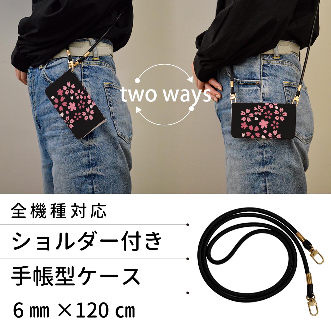 L-01K V30+ LG ストラップ付き l01k ケース ショルダー スマホ 落下防止 手帳型 マグネット式 ピタッと閉まる スマホカバー 肩掛け 斜めかけ 020721 マスクデザイン 春 桜 梅