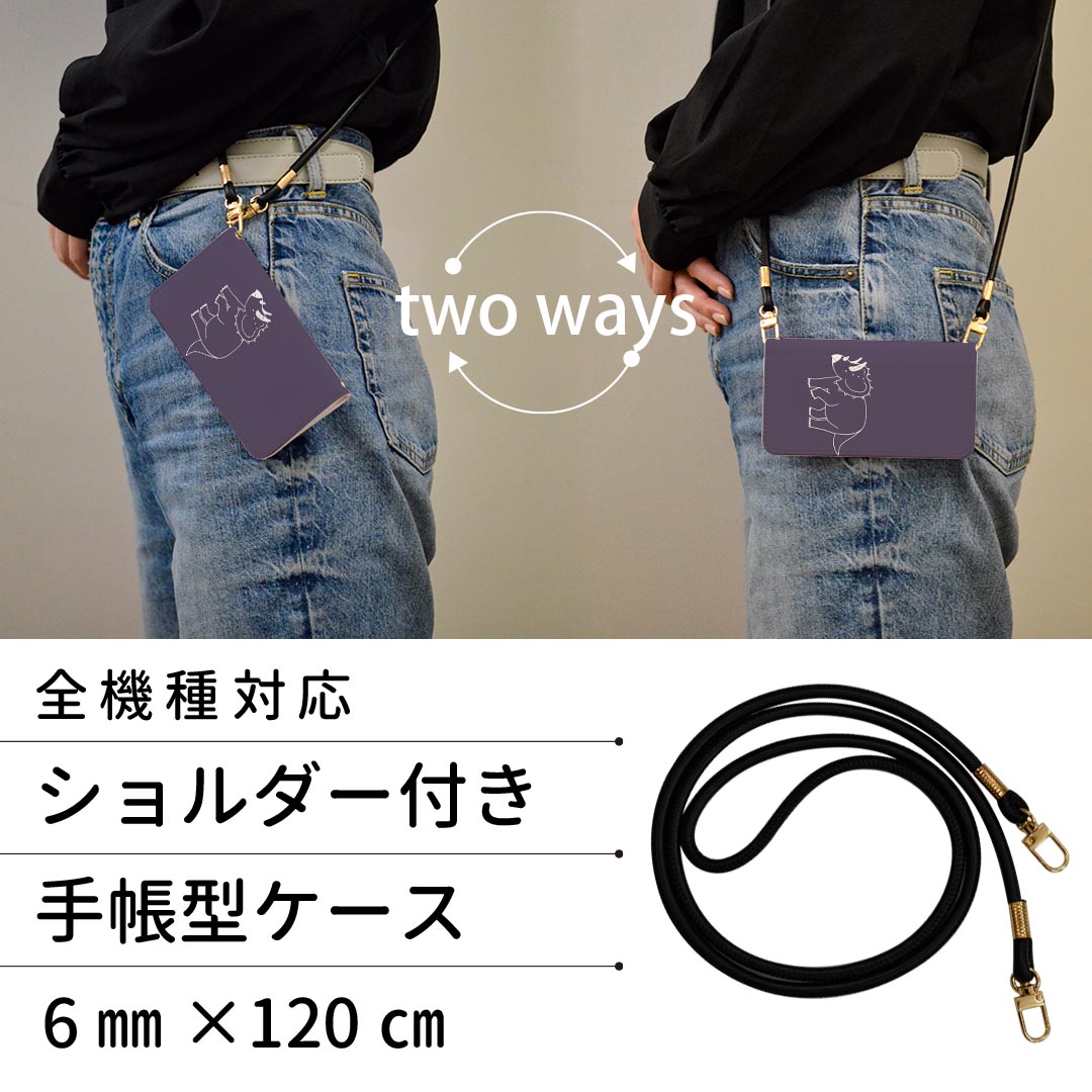 Galaxy A52 5G SC-53B エクスペリア sc53b ストラップ付き ケース ショルダー スマホ 落下防止 手帳型 マグネット式 ピタッと閉まる スマホカバー 肩掛け 斜めかけ 020792 マスクデザイン 恐竜 トリケラトプス