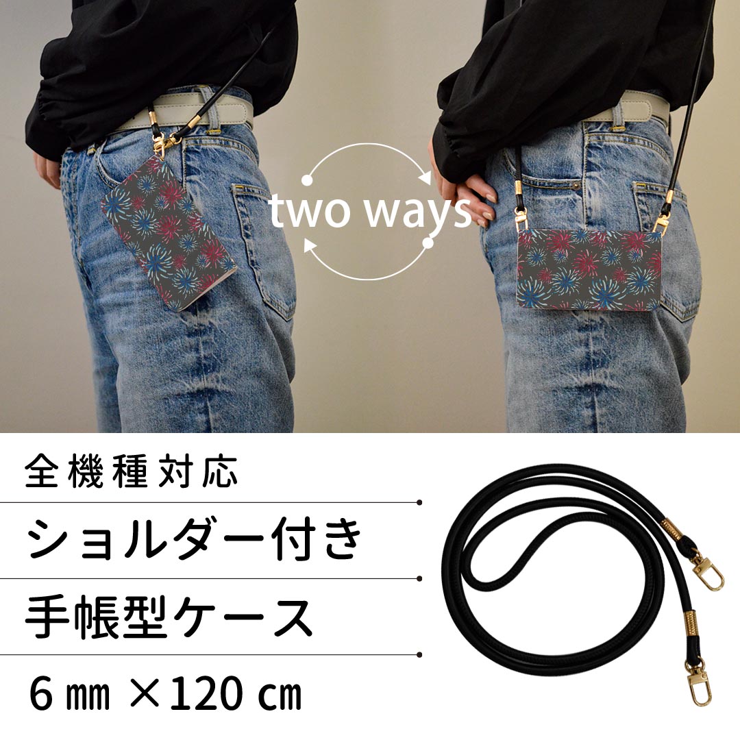 LG style3 L-41A ストラップ付き l41a ケース ショルダー スマホ 落下防止 手帳型 マグネット式 ピタッと閉まる スマホカバー 肩掛け 斜めかけ 020803 マスクデザイン 夏 花火