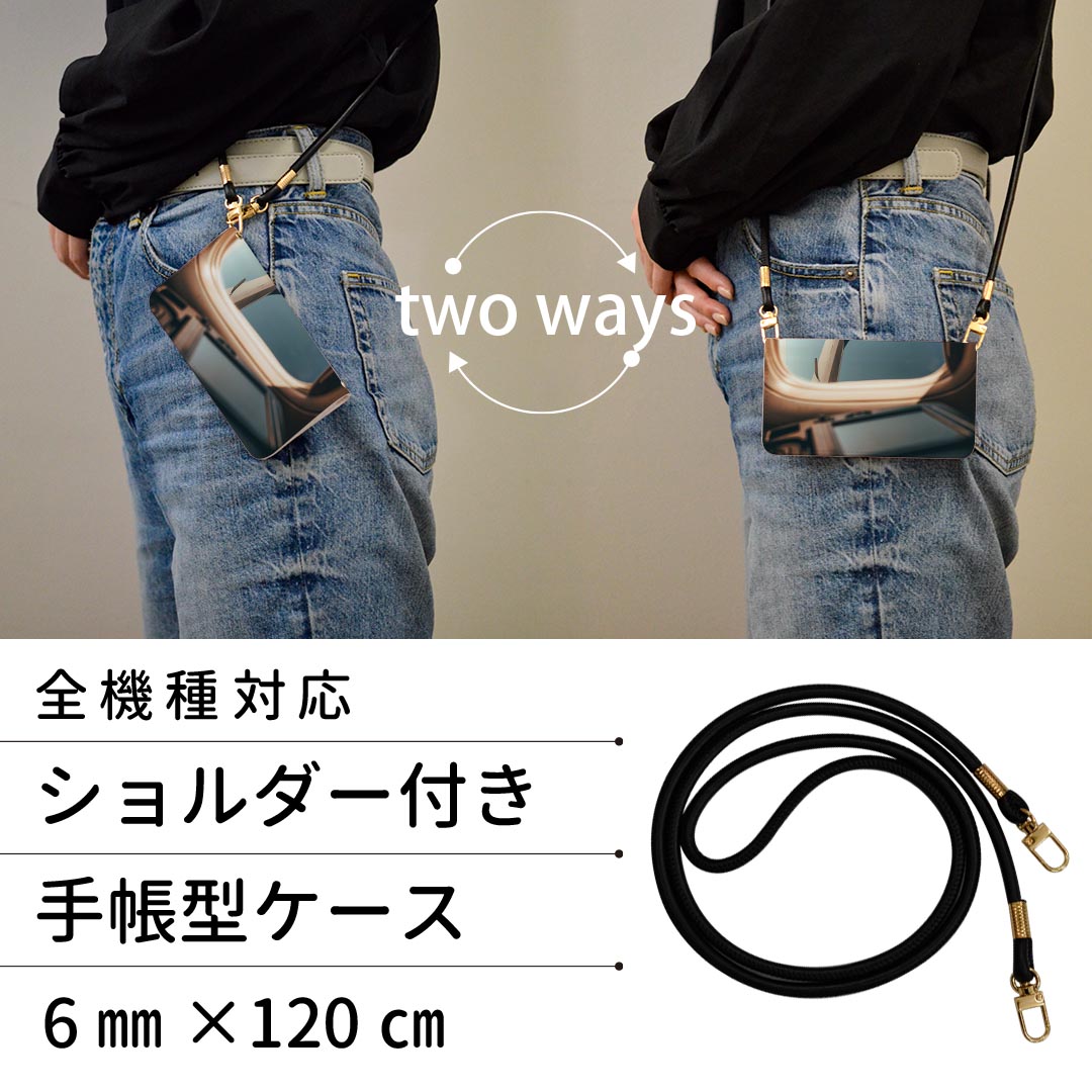 iPhoneX iPhone 10 アイフォーン エックス　テン 専用 iphone x ケース ショルダー スマホ 落下防止 手帳型 マグネット式 ピタッと閉まる スマホカバー 肩掛け 斜めかけ 022846 写真　飛行機