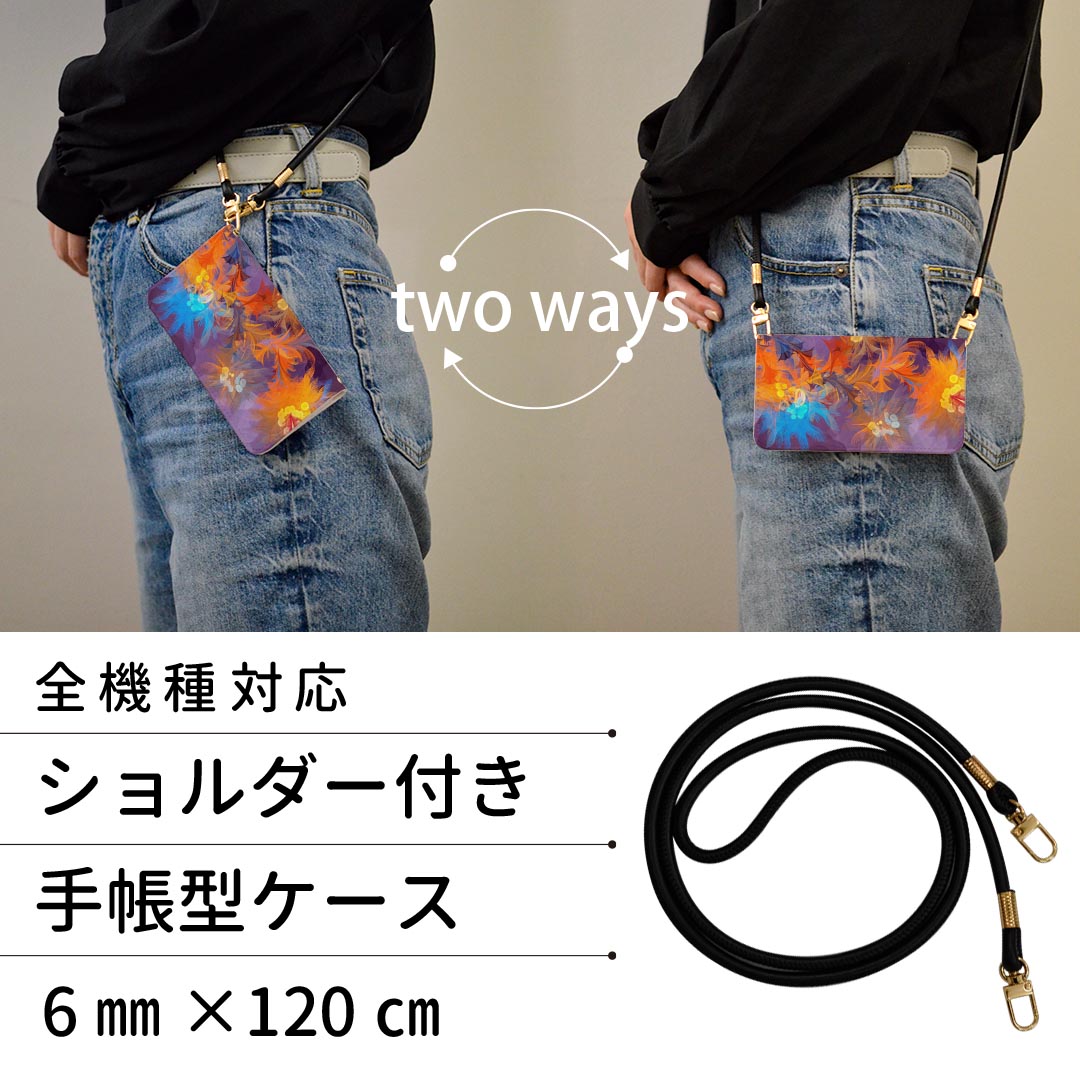 Xperia 5 V 用 SO-53D / SOG12 共通対応 手帳型ケース ストラップ付き so53d ショルダー スマホ 落下防止 手帳型 マグネット式 ピタッと閉まる スマホカバー 肩掛け 斜めかけ 022886 花　カラフル　イラスト