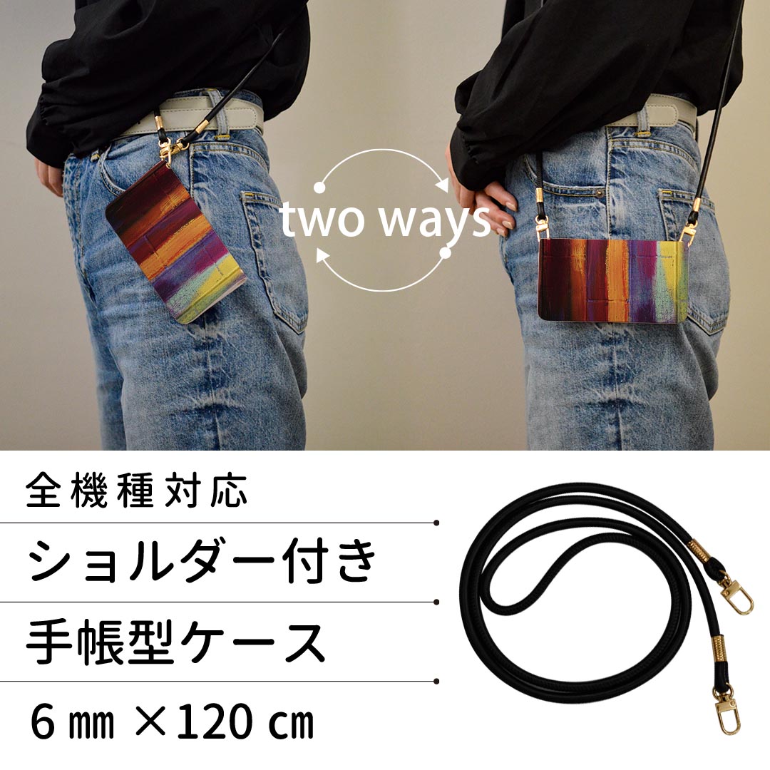 Galaxy S21 5G SC-51B ギャラクシー ストラップ付き sc51b ケース ショルダー スマホ 落下防止 手帳型 マグネット式 ピタッと閉まる スマホカバー 肩掛け 斜めかけ 022888 カラフル　ペイント　レンガ