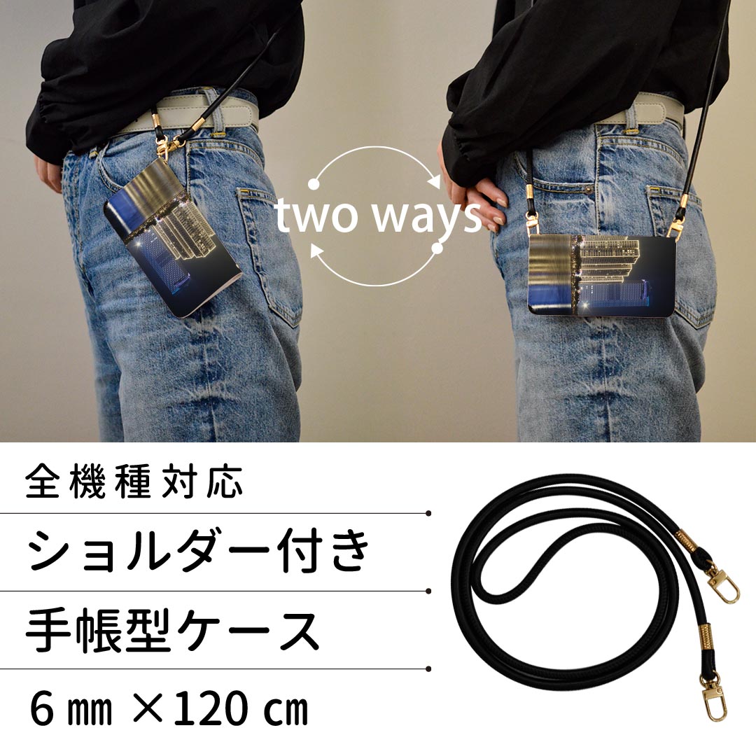 スマコレのかんたんスマホ4 ケース ZTE かんたんスマホ4 A402ZT 6.1型 手帳型ケース ストラップ付き ショルダー スマホ 落下防止 手帳型 マグネット式 ピタッと閉まる スマホカバー 肩掛け 斜めかけ 023126 夜景　写真｜アングル2