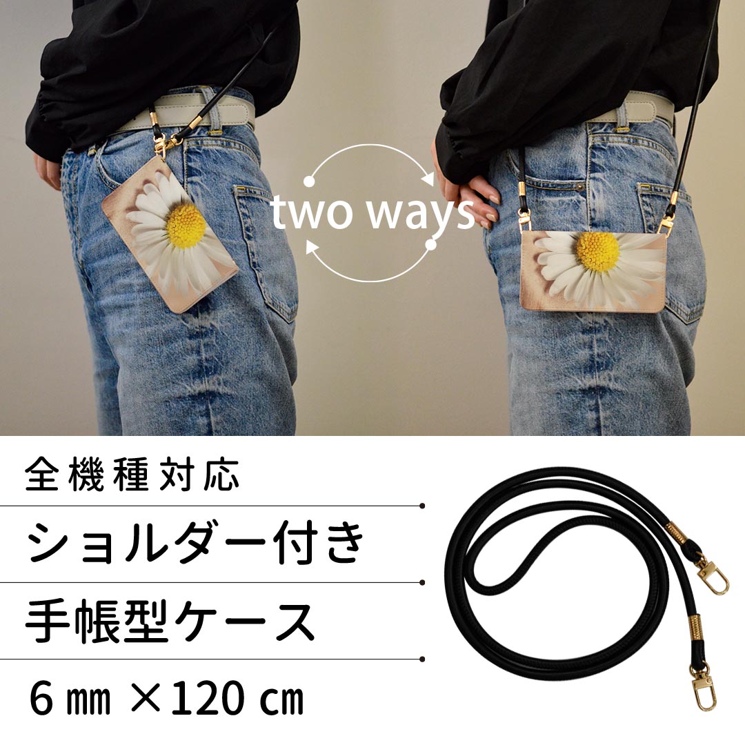 あんしんスマホ KY-51B ストラップ付き ky51b ケース ショルダー スマホ 落下防止 手帳型 マグネット式 ピタッと閉まる スマホカバー 肩掛け 斜めかけ 023187 花　フラワー　ハート