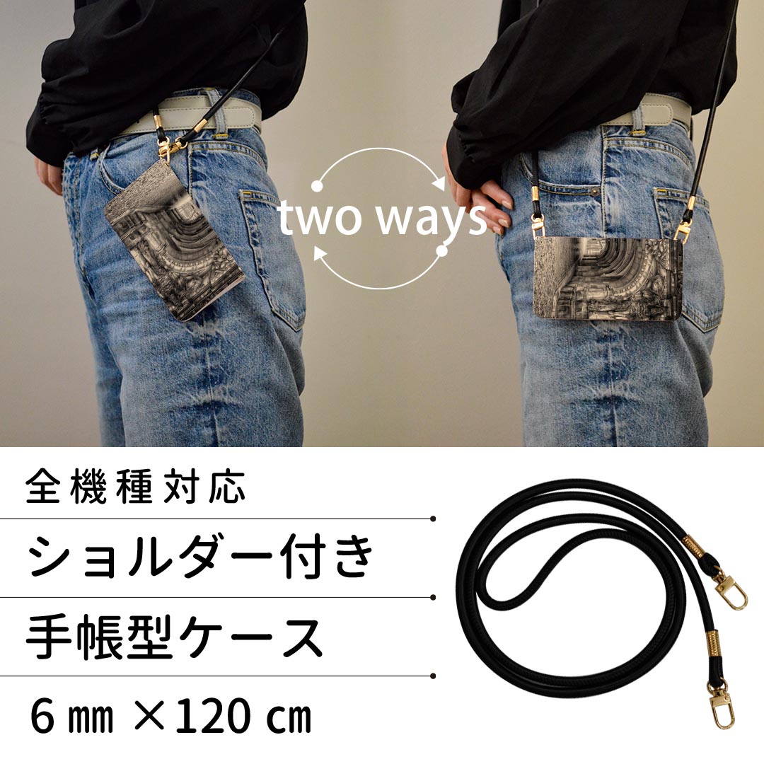 Galaxy S23 Ultra 用 手帳型 ケース SC-52D / SCG20 各キャリア 共通対応 ストラップ付き ケース ショルダー スマホ 落下防止 手帳型 マグネット式 ピタッと閉まる スマホカバー 肩掛け 斜めかけ 023237 風景　セピア — vista 2