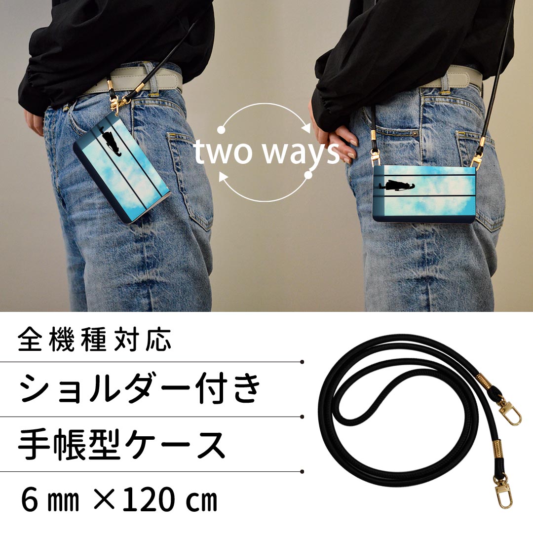 Xperia Ace III SO-53C SOG08 共通対応 ストラップ付き so53c ケース ショルダー スマホ 落下防止 手帳型 マグネット式 ピタッと閉まる スマホカバー 肩掛け 斜めかけ 023262 カップル　イラスト 2