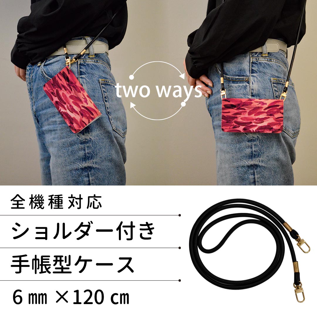 Xperia 10 V SO-52D / SOG11 / A302SO / XQ-DC44 エクスペリア テン マークファイブ 共通対応 ストラップ付き so52d ケース ショルダー スマホ 落下防止 手帳型 マグネット式 ピタッと閉まる スマホカバー 肩掛け 斜めかけ 023272 羽根　フェザー 2