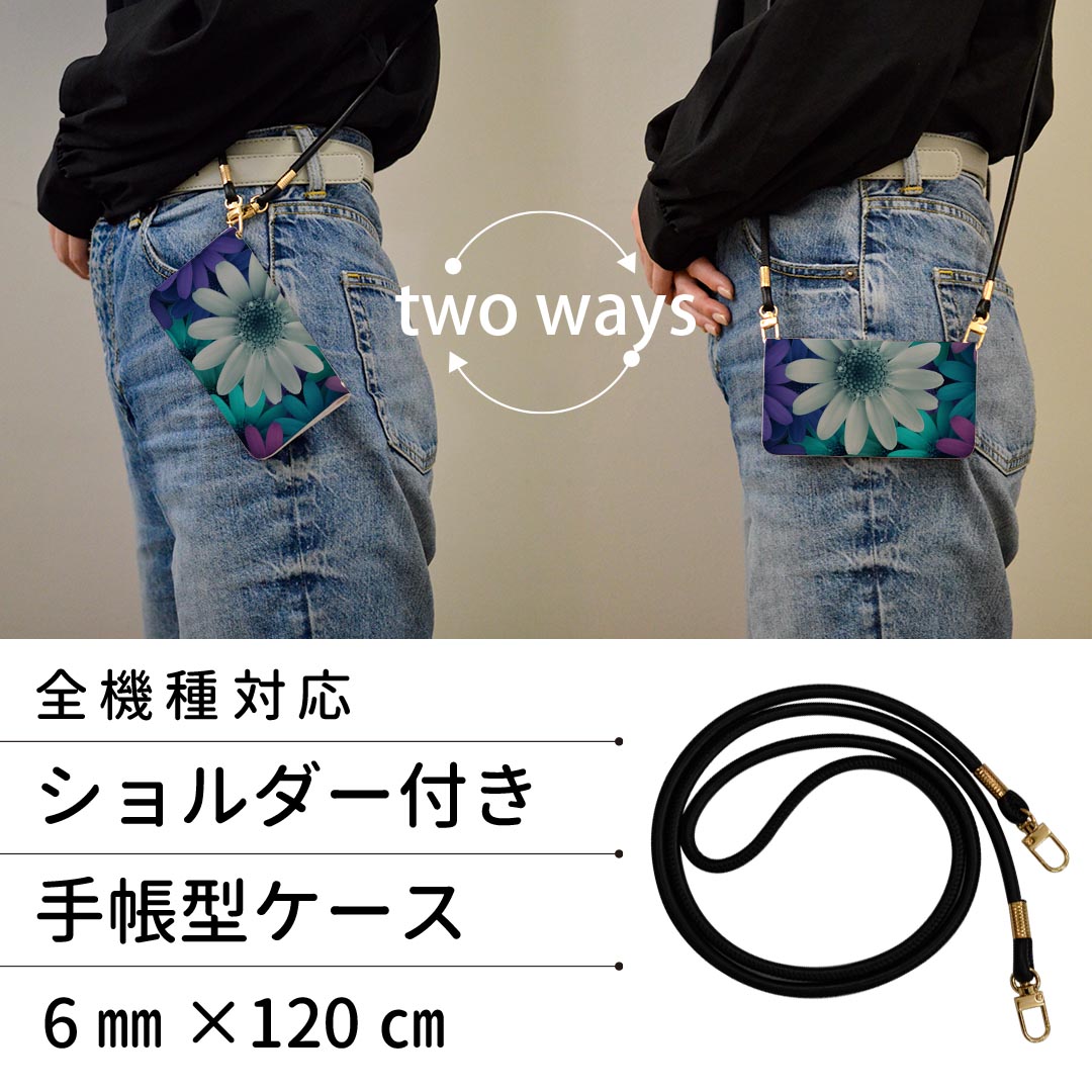 Xperia 10 VI 用 SO-52E / SOG14 / A402SO / 共通対応 手帳型 so52e ケース カバー ストラップ付き ショルダー スマホ 落下防止 手帳型 マグネット式 ピタッと閉まる スマホカバー 肩掛け 斜めかけ 023291 花　フラワー