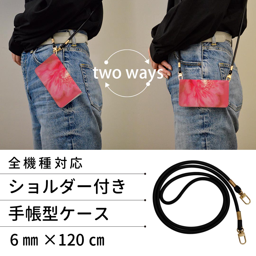 iPhone15 6.1インチ 専用 各キャリア iPhone 15 共通対応 ストラップ付き ケース ショルダー スマホ 落下防止 手帳型 マグネット式 ピタッと閉まる スマホカバー 肩掛け 斜めかけ 023297 花　フラワー