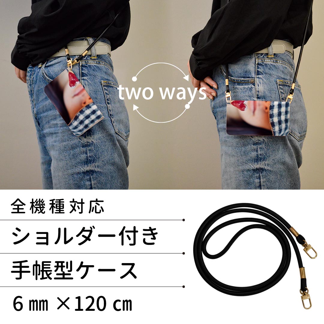 OPPO A54 5G 対応 OPG02 ストラップ付き oppoa54 ケース ショルダー スマホ 落下防止 手帳型 マグネット式 ピタッと閉まる スマホカバー 肩掛け 斜めかけ 023430 ハート　人物　写真