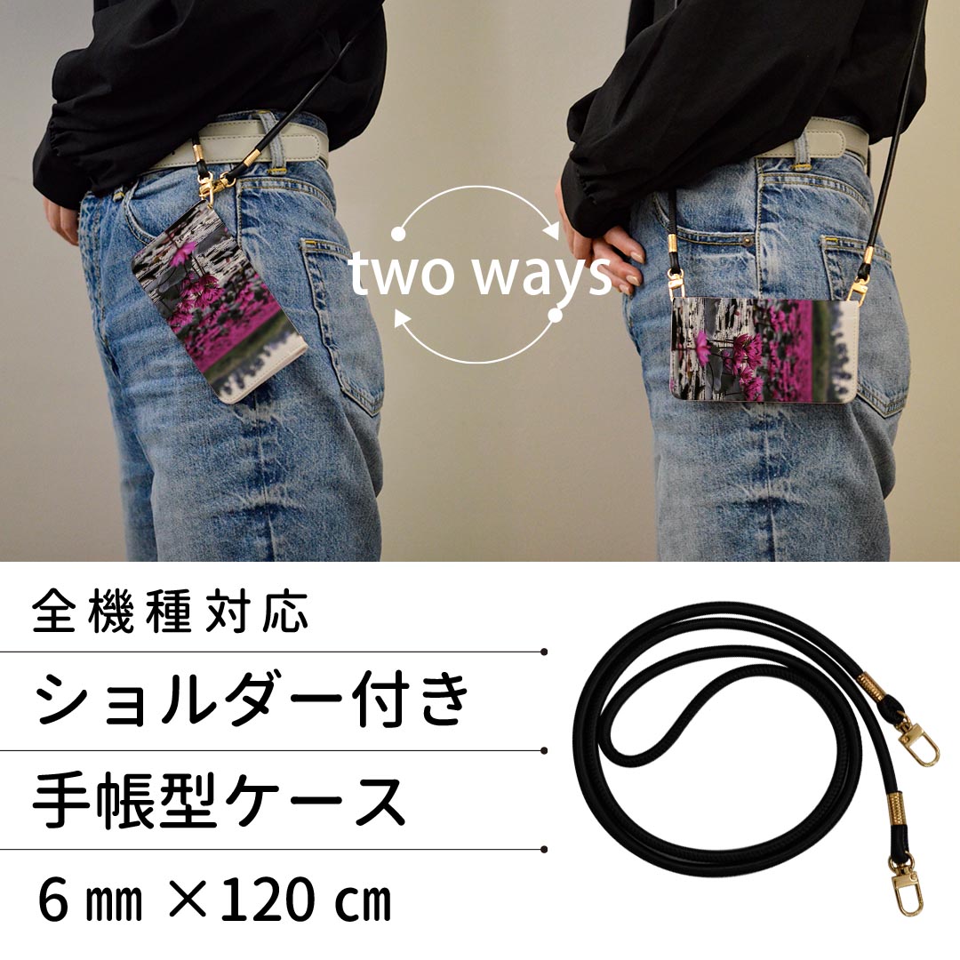 p10 LITE huawei p10 lite ファーウェイ p10 ライト simfree SIMフリー ストラップ付き ケース ショルダー スマホ 落下防止 手帳型 マグネット式 ピタッと閉まる スマホカバー 肩掛け 斜めかけ 023484 花　フラワー　写真