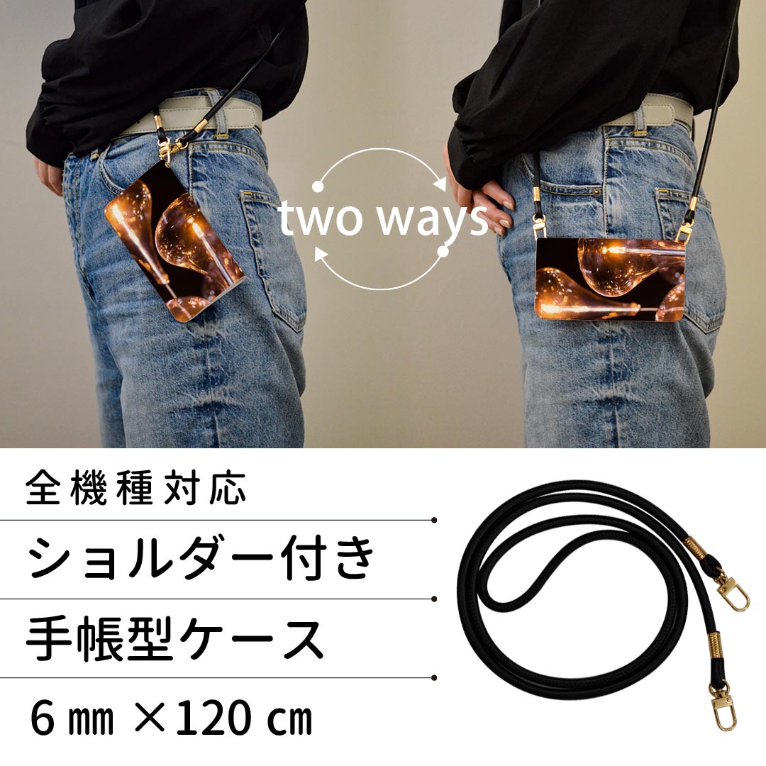 Arrows We F-51B FCG01 用 ケース カバー 手帳 f51d 共通対応 ストラップ付き ケース ショルダー スマホ 落下防止 手帳型 マグネット式 ピタッと閉まる スマホカバー 肩掛け 斜めかけ 023519 ランプ　写真 — vista 2