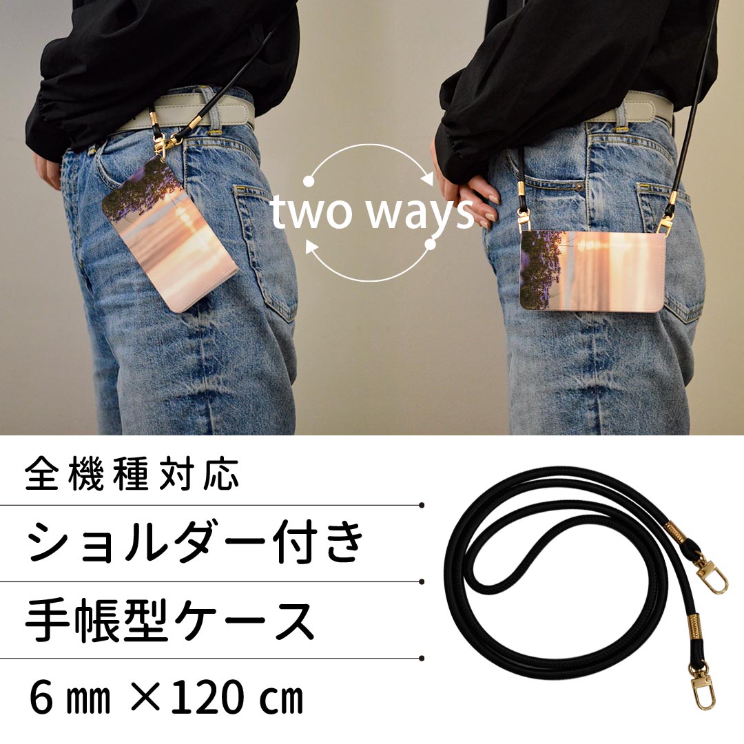 SHV42 AQUOS R2 アクオスアールツー au エーユー ストラップ付き ケース ショルダー スマホ 落下防止 手帳型 マグネット式 ピタッと閉まる スマホカバー 肩掛け 斜めかけ 023607 景色　夕日　花