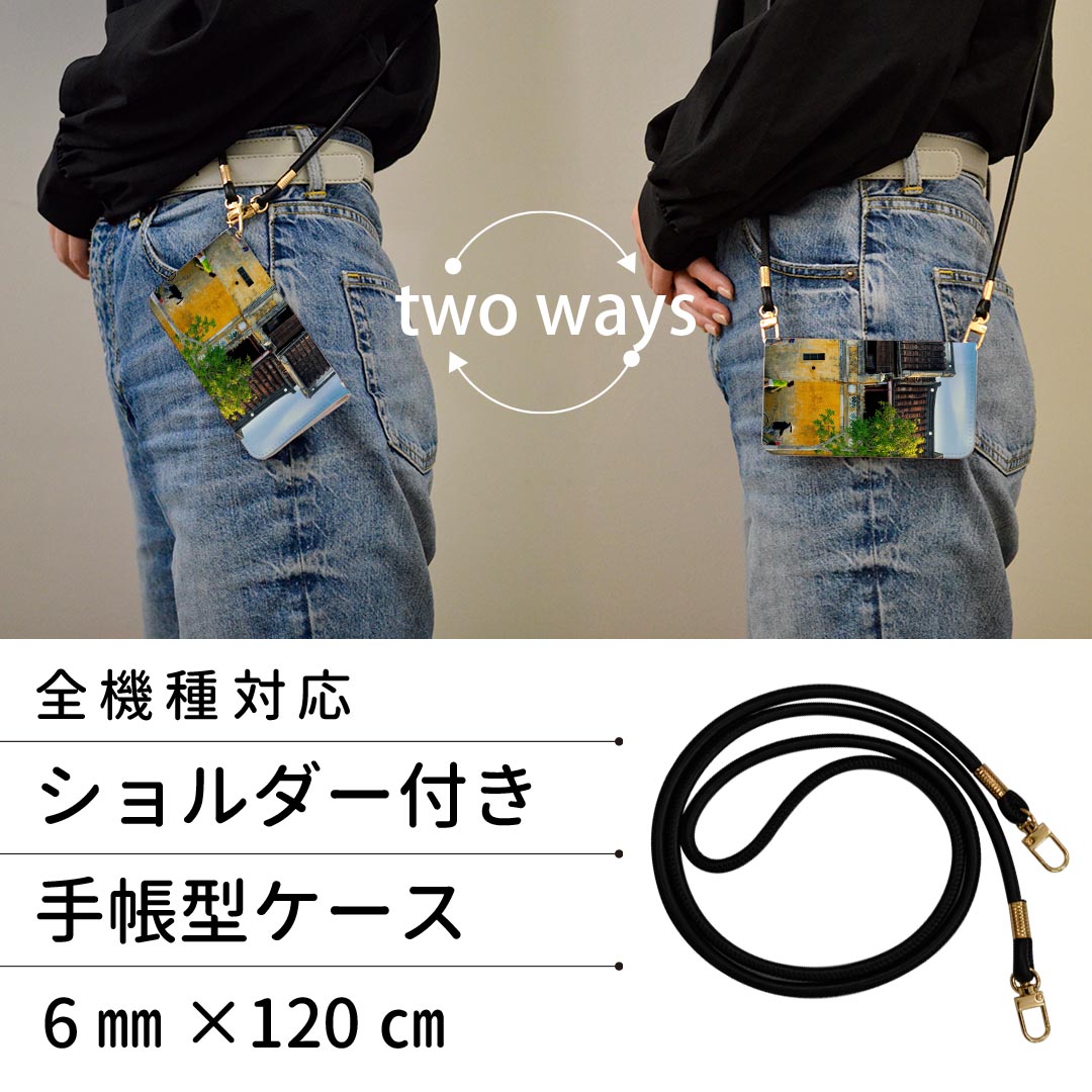 シンプルスマホ3 509SH ストラップ付き ケース ショルダー スマホ 落下防止 手帳型 マグネット式 ピタッと閉まる スマホカバー 肩掛け 斜めかけ 023669 建物　写真