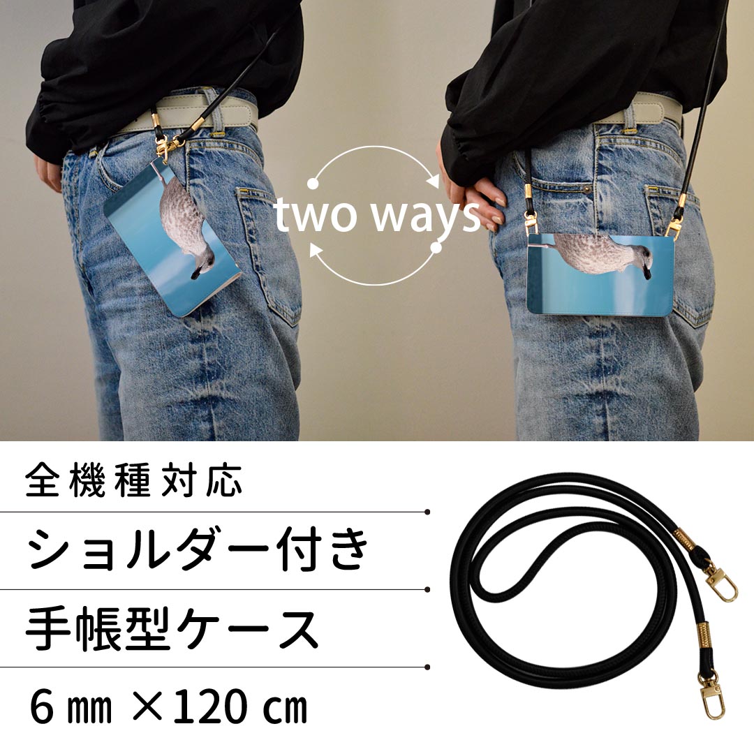 スマコレのiPhoneXS iPhone 10S アイフォーン エックス テンエス iphone xs ストラップ付き ケース ショルダー スマホ 落下防止 手帳型 マグネット式 ピタッと閉まる スマホカバー 肩掛け 斜めかけ 023778 鳥　カモメ　動物｜アングル2