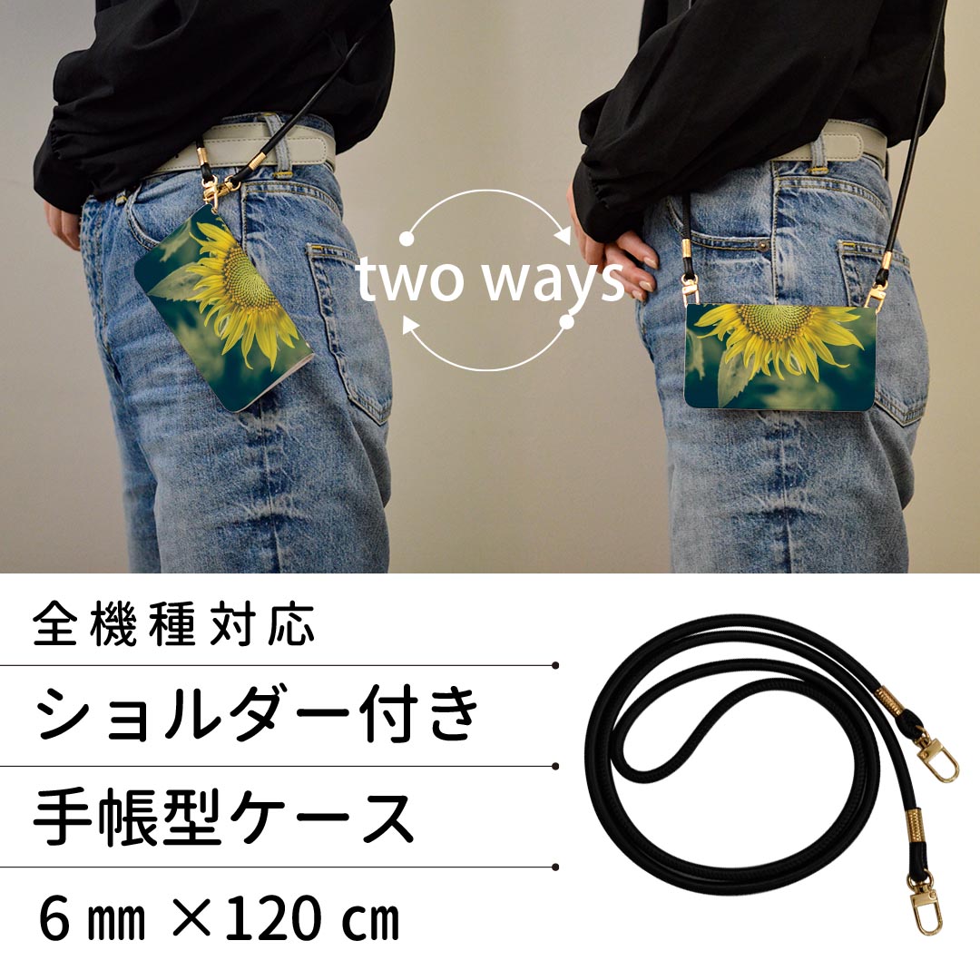 Galaxy S24 Ultra 用 手帳型 ケース SC-52E / SCG26 (SM-S928) 各キャリア 共通対応 ストラップ付き ケース ショルダー スマホ 落下防止 手帳型 マグネット式 ピタッと閉まる スマホカバー 肩掛け 斜めかけ 023850 花　フラワー　ひまわり 2