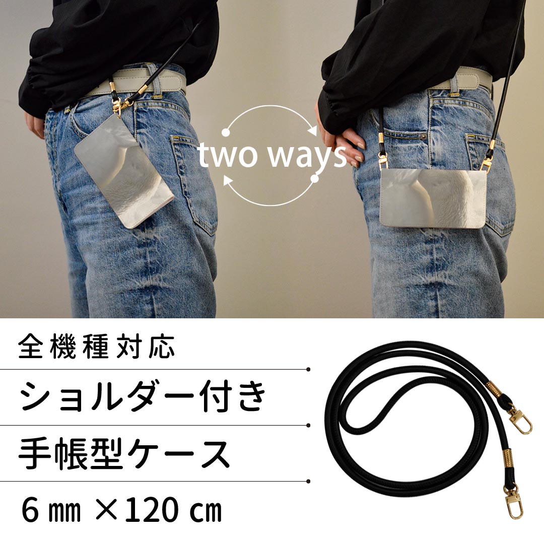 SOV32 Xperia Z5 エクスペリア ストラップ付き sov32 ケース ショルダー スマホ 落下防止 手帳型 マグネット式 ピタッと閉まる スマホカバー 肩掛け 斜めかけ 023866 白鳥　動物