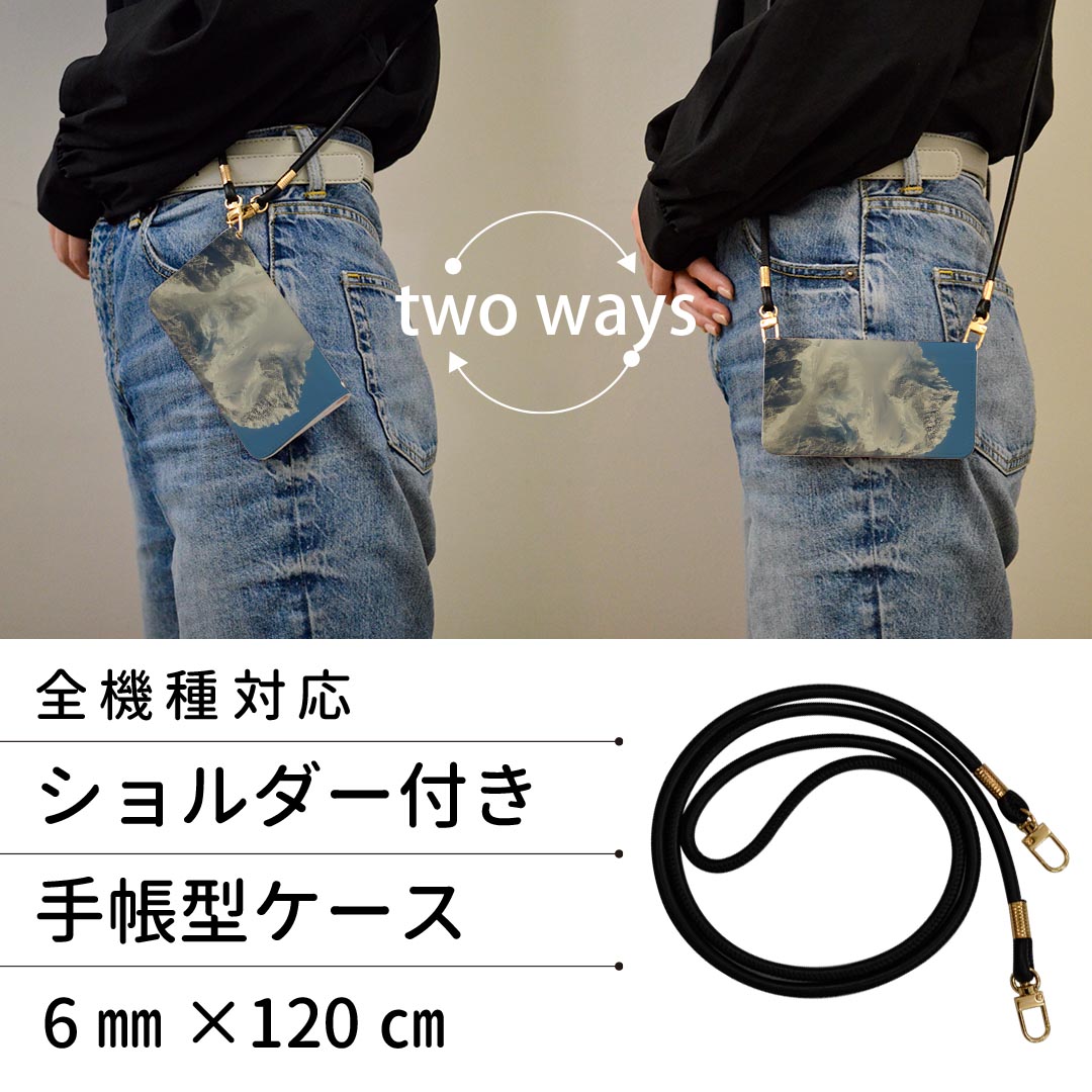 Xperia XZ Premium SO-04J エクスペリア XZ プレミアム so04j ストラップ付き ケース ショルダー スマホ 落下防止 手帳型 マグネット式 ピタッと閉まる スマホカバー 肩掛け 斜めかけ 023894 山　写真　景色