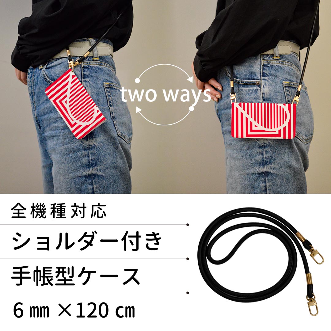 Arrows U 801FJ / Arrows J 901FJ 共通対応 ストラップ付き ケース ショルダー スマホ 落下防止 手帳型 マグネット式 ピタッと閉まる スマホカバー 肩掛け 斜めかけ 023930 ハート　赤白