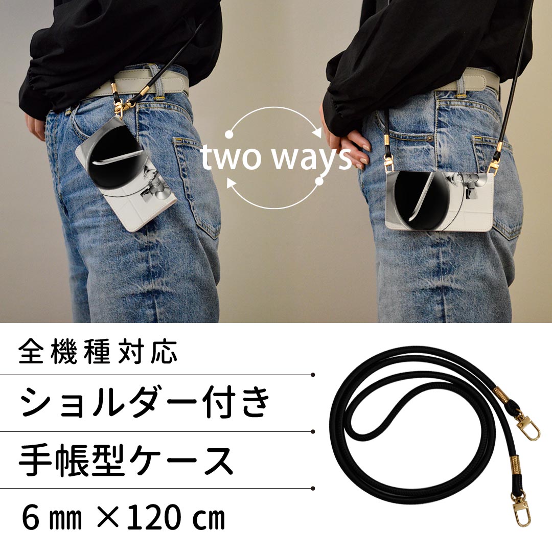 Galaxy S23 FE 用 手帳型 ケース SCG24 ストラップ付き ケース ショルダー スマホ 落下防止 手帳型 マグネット式 ピタッと閉まる スマホカバー 肩掛け 斜めかけ 025752 バケツ　掃除　モノクロ