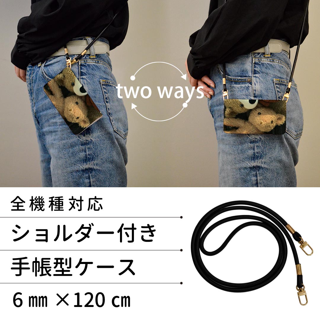 Galaxy A51 5G SC-54A ギャラクシー ストラップ付き sc54a ケース ショルダー スマホ 落下防止 手帳型 マグネット式 ピタッと閉まる スマホカバー 肩掛け 斜めかけ 025764 テディベア　ぬいぐるみ　人形　クマ