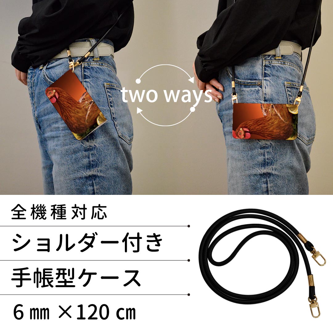 スマコレのGalaxy S23 Ultra 用 手帳型 ケース SC-52D / SCG20 各キャリア 共通対応 ストラップ付き ケース ショルダー スマホ 落下防止 手帳型 マグネット式 ピタッと閉まる スマホカバー 肩掛け 斜めかけ 025880 ニワトリ　チキン｜アングル2