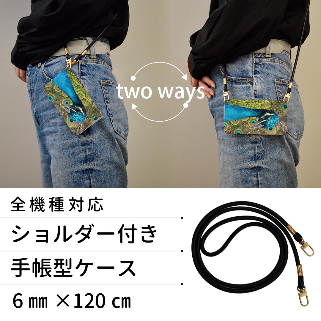 Xperia 10 III エクスペリア SO-52B SOG04 共通対応 ストラップ付き so52b ケース ショルダー スマホ 落下防止 手帳型 マグネット式 ピタッと閉まる スマホカバー 肩掛け 斜めかけ 026029 孔雀　鳥　動物　羽根