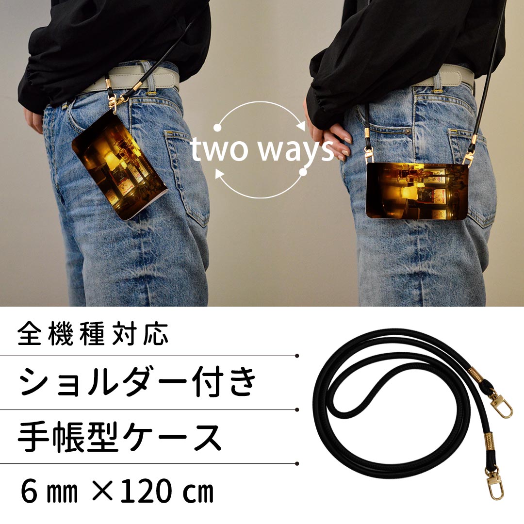 Arrows U 801FJ / Arrows J 901FJ 共通対応 ストラップ付き ケース ショルダー スマホ 落下防止 手帳型 マグネット式 ピタッと閉まる スマホカバー 肩掛け 斜めかけ 026041 パブ　バー　インテリア