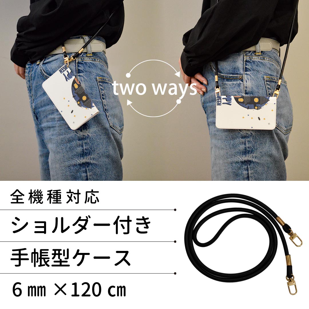 Galaxy S24 Ultra 用 手帳型 ケース SC-52E / SCG26 (SM-S928) 各キャリア 共通対応 ストラップ付き ケース ショルダー スマホ 落下防止 手帳型 マグネット式 ピタッと閉まる スマホカバー 肩掛け 斜めかけ 026125 屋敷 かわいい　Halloween