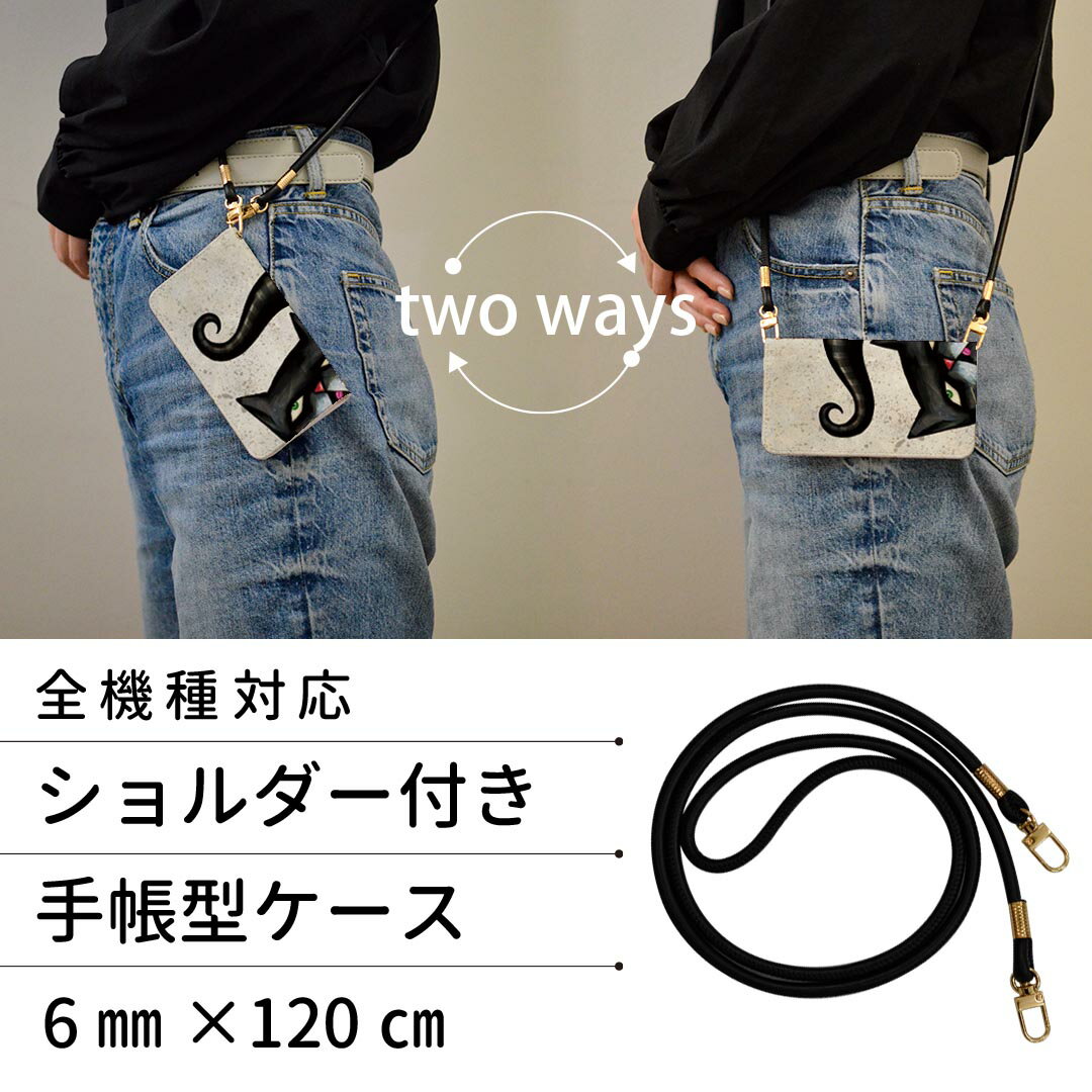 SO-01M Xperia 5 エクスペリア ファイブ so01m ストラップ付き ケース ショルダー スマホ 落下防止 手帳型 マグネット式 ピタッと閉まる スマホカバー 肩掛け 斜めかけ 026173 動物　ネコ　猫　タコ　妖怪