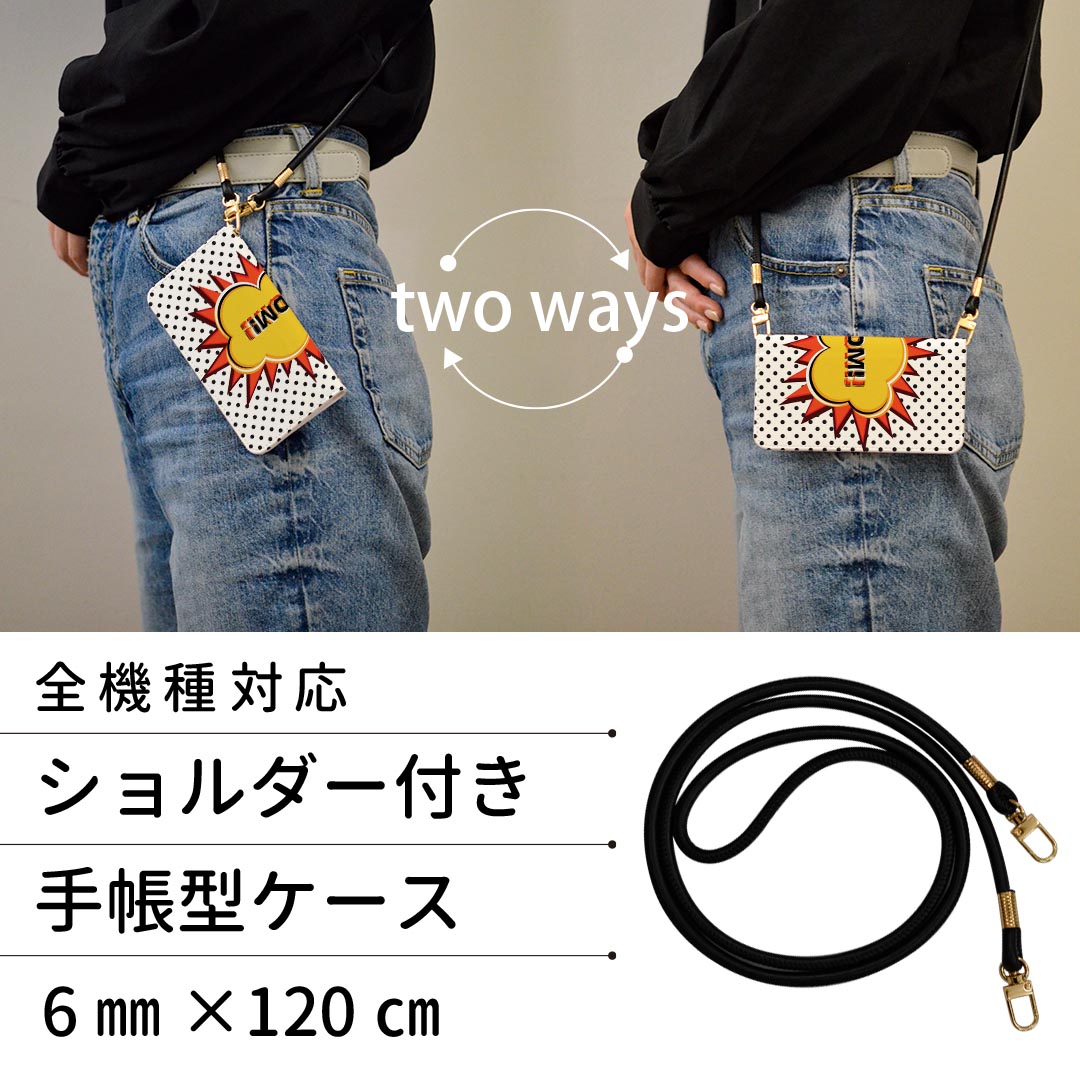 arrows N F-51C 用 手帳型 ケース カバー F-51C 対応 ケース ストラップ付き ケース ショルダー スマホ 落下防止 手帳型 マグネット式 ピタッと閉まる スマホカバー 肩掛け 斜めかけ 026194 ドット　ポップ