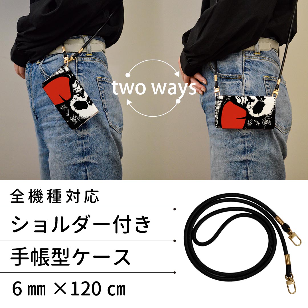 Disney Mobile on docomo DM-01K ストラップ付き dm01k ケース ショルダー スマホ 落下防止 手帳型 マグネット式 ピタッと閉まる スマホカバー 肩掛け 斜めかけ 026202 動物　サル　ゴリラ　チンパンジー — vista 2
