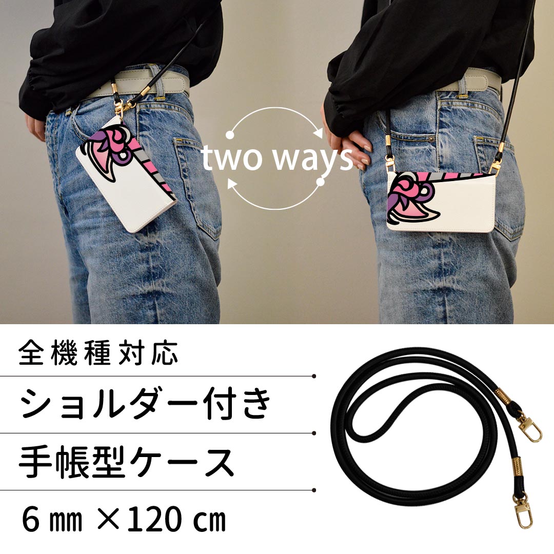 らくらくスマートフォン F-53E 用 手帳型ケース f53e ケース ストラップ付き ショルダー スマホ 落下防止 手帳型 マグネット式 ピタッと閉まる スマホカバー 肩掛け 斜めかけ 026203 ユニコーン　ペガサス　動物