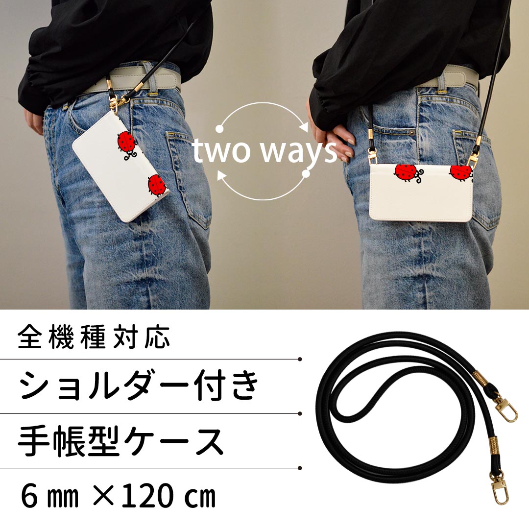 iPhone16pro 6.3インチ 専用 各キャリア iPhone 16 pro 共通対応 手帳型 ケース カバー iphone16 対応 ストラップ付き ケース ショルダー スマホ 落下防止 マグネット式 ピタッと閉まる スマホカバー 肩掛け 斜めかけ 026213 てんとう虫