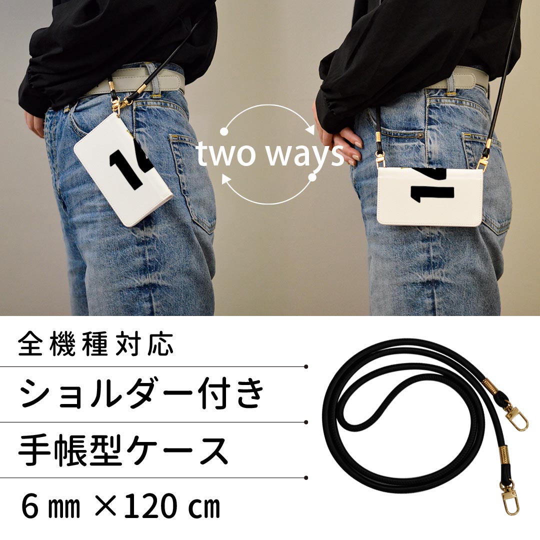 DIGNO BX3 用 A401KC / A402KC / A403KC 共通対応 手帳型ケース ストラップ付き ショルダー スマホ 落下防止 手帳型 マグネット式 ピタッと閉まる スマホカバー 肩掛け 斜めかけ 031945 誕生日 記念日 14 歳