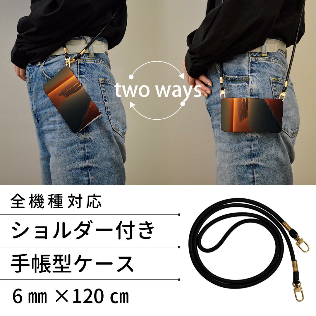 らくらくスマートフォン F-53E 用 手帳型ケース f53e ケース ストラップ付き ショルダー スマホ 落下防止 手帳型 マグネット式 ピタッと閉まる スマホカバー 肩掛け 斜めかけ 033826 海 海岸 2
