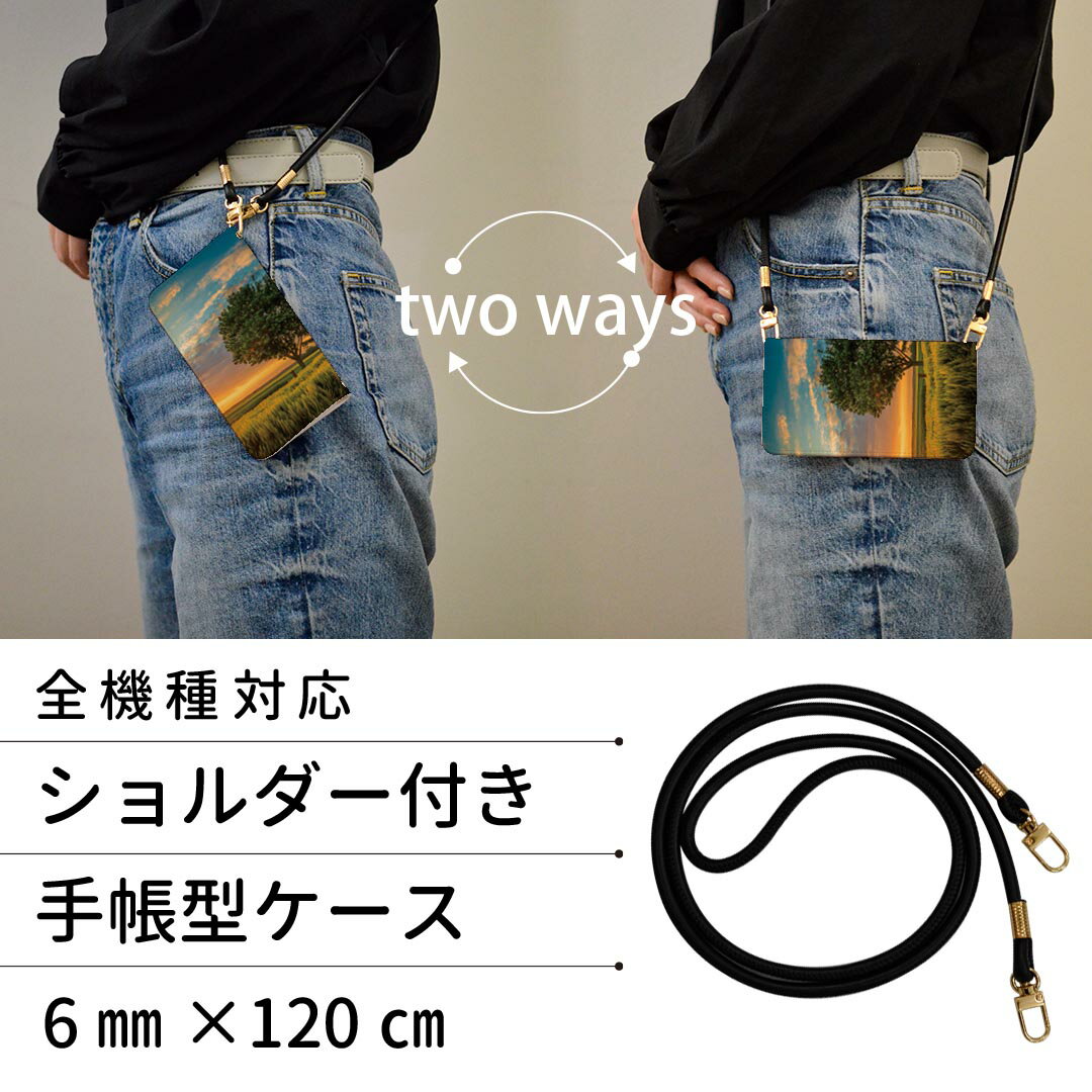 iPhone Air 用 スマホカバー 各キャリア 共通対応 手帳型ケース ストラップ付き ショルダー スマホ 落下防止 手帳型 マグネット式 ピタッと閉まる スマホカバー 肩掛け 斜めかけ 033859 草原　木