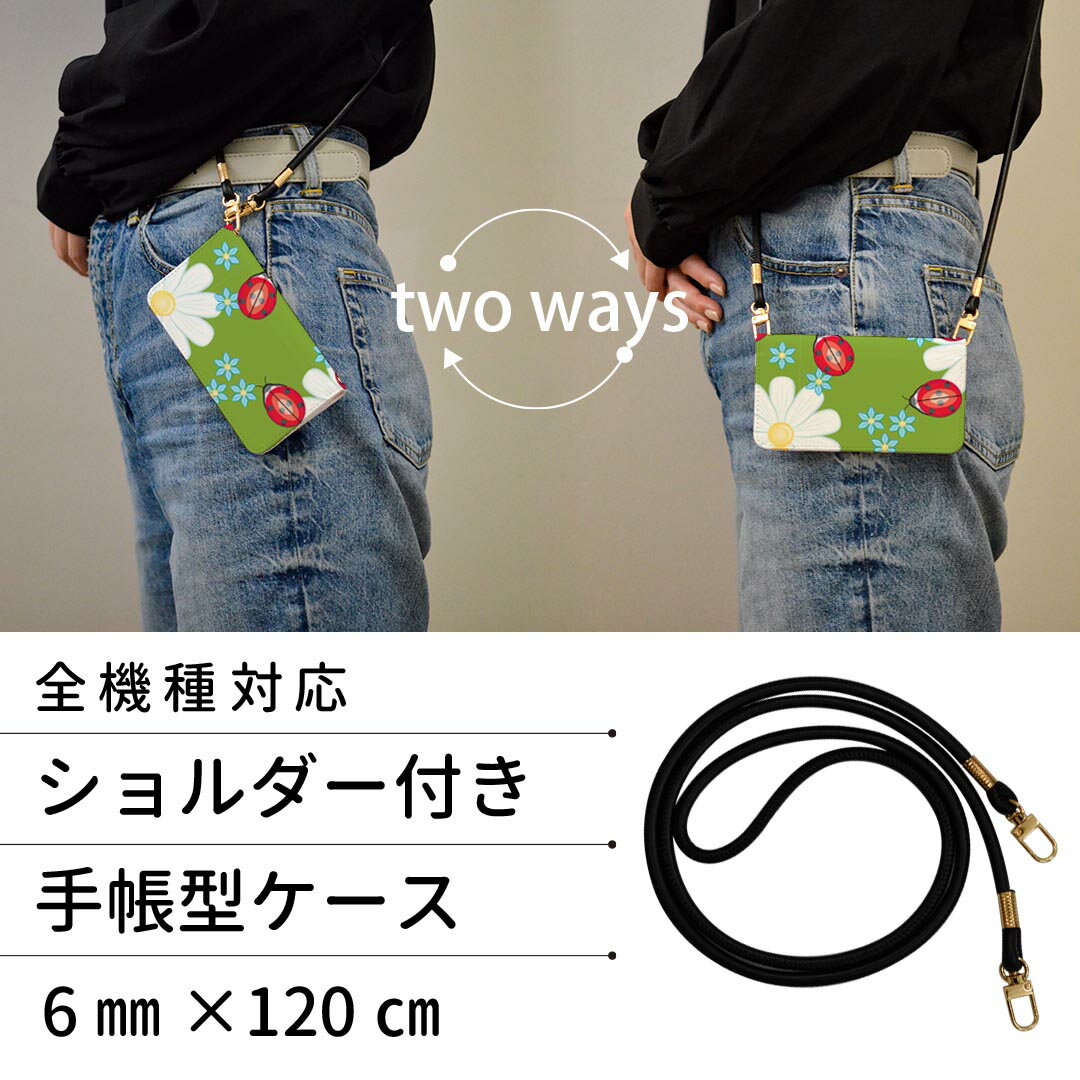 Xperia 10 V SO-52D / SOG11 / A302SO / XQ-DC44 エクスペリア テン マークファイブ 共通対応 ストラップ付き so52d ケース ショルダー スマホ 落下防止 手帳型 マグネット式 ピタッと閉まる スマホカバー 肩掛け 斜めかけ 004233 花　てんとう虫　緑