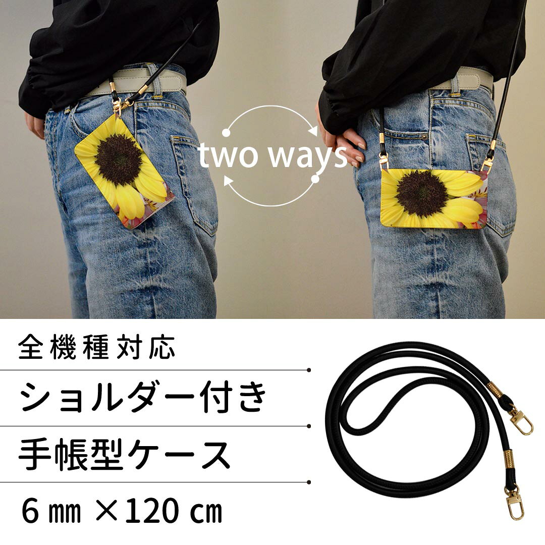 スマコレのXperia 1 III SO-51B エクスペリア so51b SOG03 共通対応 ストラップ付き ケース ショルダー スマホ 落下防止 手帳型 マグネット式 ピタッと閉まる スマホカバー 肩掛け 斜めかけ 004662 花　　写真｜アングル2