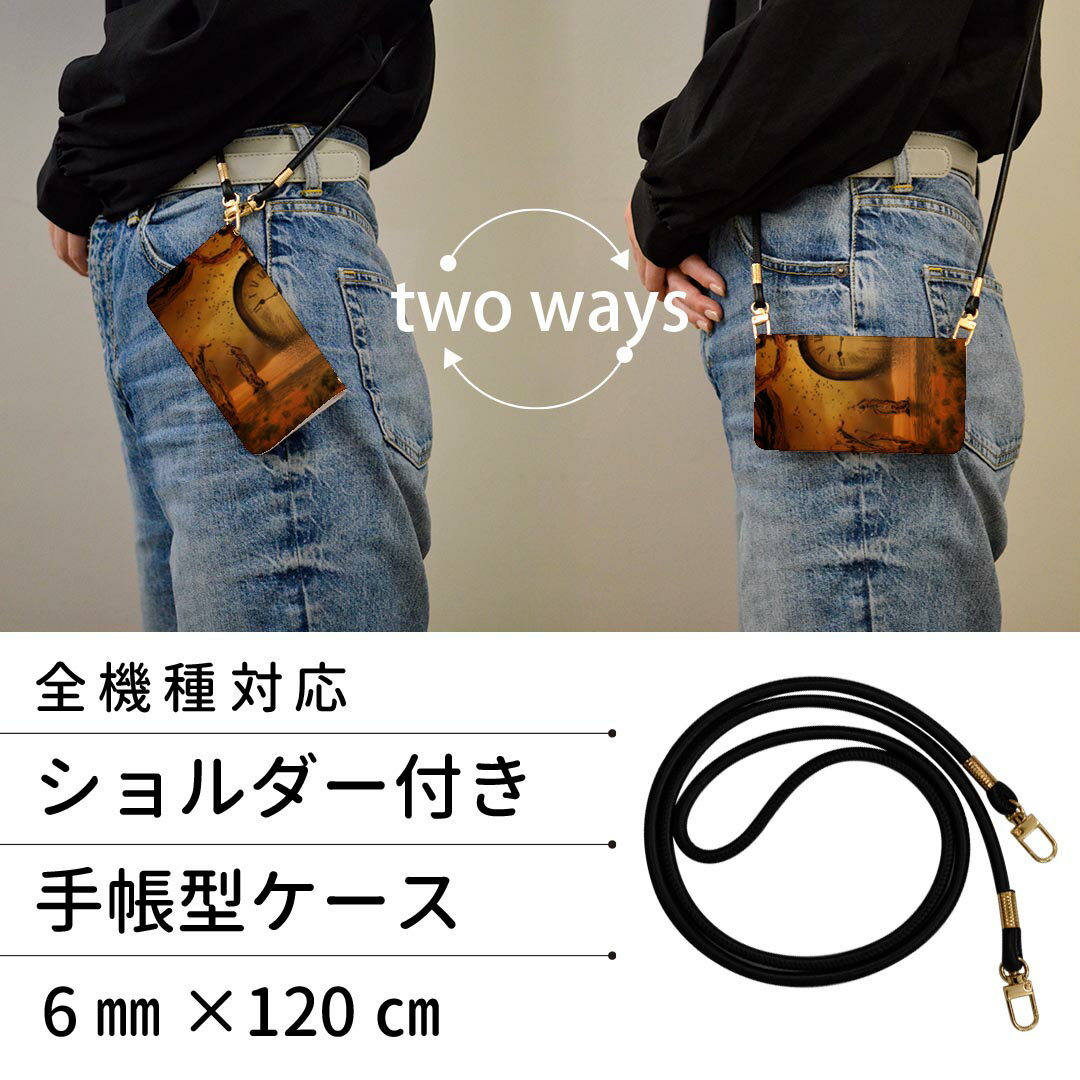 L-03K LG Electronics LG style エルジースタイル ストラップ付き l03k ケース ショルダー スマホ 落下防止 手帳型 マグネット式 ピタッと閉まる スマホカバー 肩掛け 斜めかけ 004862 時計　イラスト