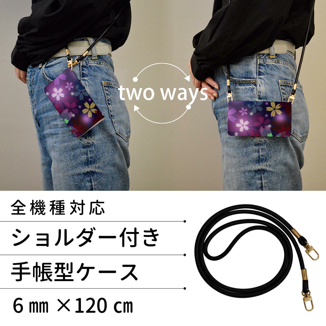 iPhoneSE ケース 第2世代 / 第3世代 iPhone 7 / iPhone 8 共通対応 アイフォーン iphone se ストラップ付き ケース ショルダー スマホ 落下防止 手帳型 マグネット式 ピタッと閉まる スマホカバー 肩掛け 斜めかけ 005374 カラフル　桜　花