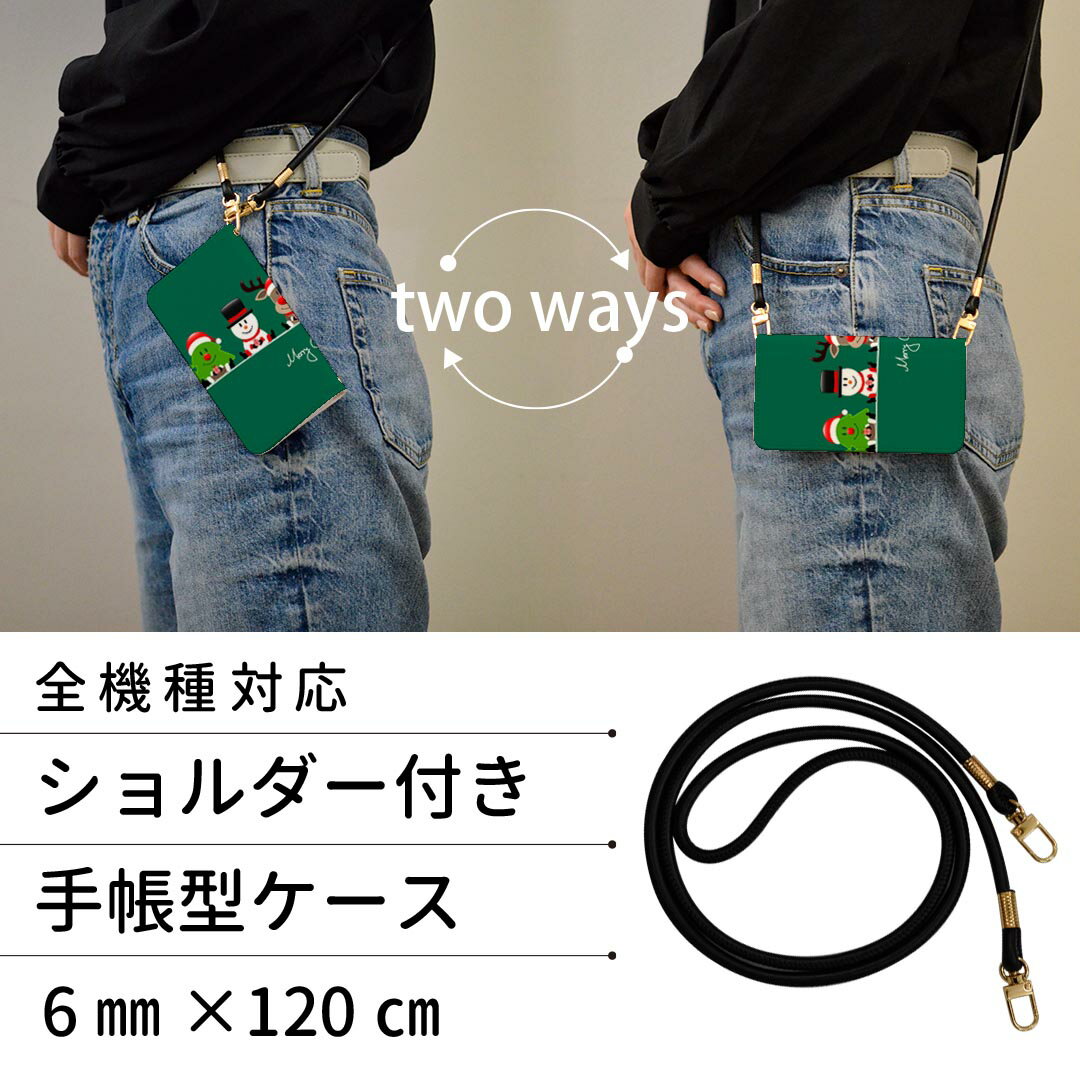 L-01L LG style2 エルジー スタイル ツー l01l ストラップ付き ケース ショルダー スマホ 落下防止 手帳型 マグネット式 ピタッと閉まる スマホカバー 肩掛け 斜めかけ 005533 クリスマス　キャラクター