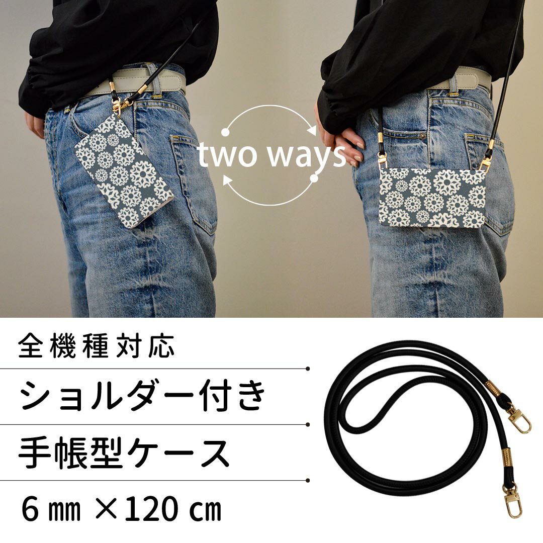 L-03K LG Electronics LG style エルジースタイル ストラップ付き l03k ケース ショルダー スマホ 落下防止 手帳型 マグネット式 ピタッと閉まる スマホカバー 肩掛け 斜めかけ 050080