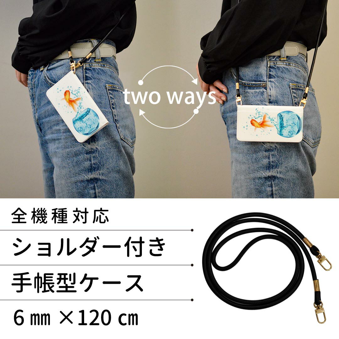 L-01K V30+ LG ストラップ付き l01k ケース ショルダー スマホ 落下防止 手帳型 マグネット式 ピタッと閉まる スマホカバー 肩掛け 斜めかけ 006575 きんぎょ　写真　金魚