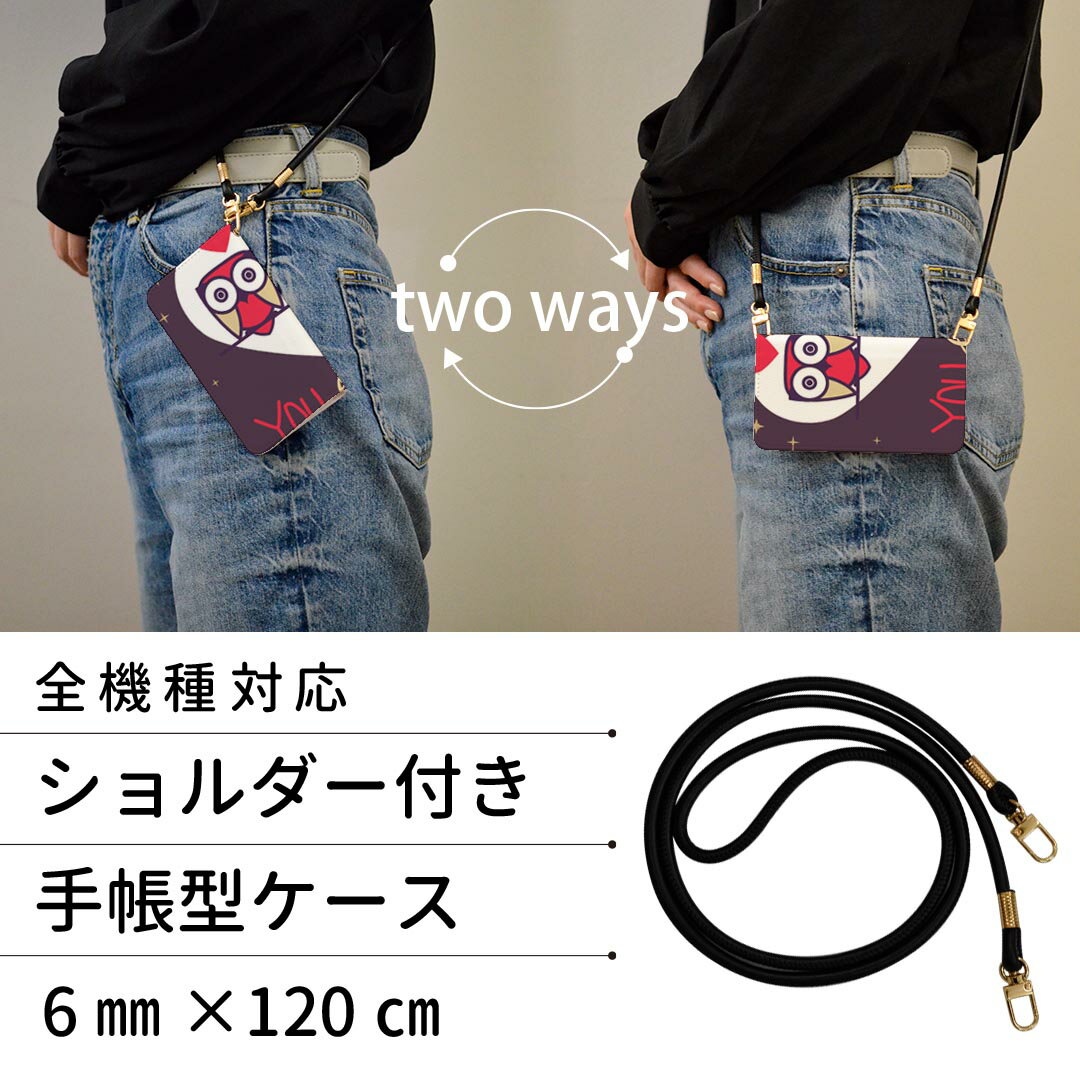 Galaxy A23 5G SC-56C SCG18 ストラップ付き sc56c ケース ショルダー スマホ 落下防止 手帳型 マグネット式 ピタッと閉まる スマホカバー 肩掛け 斜めかけ 007155 アニマル フクロウ　イラスト