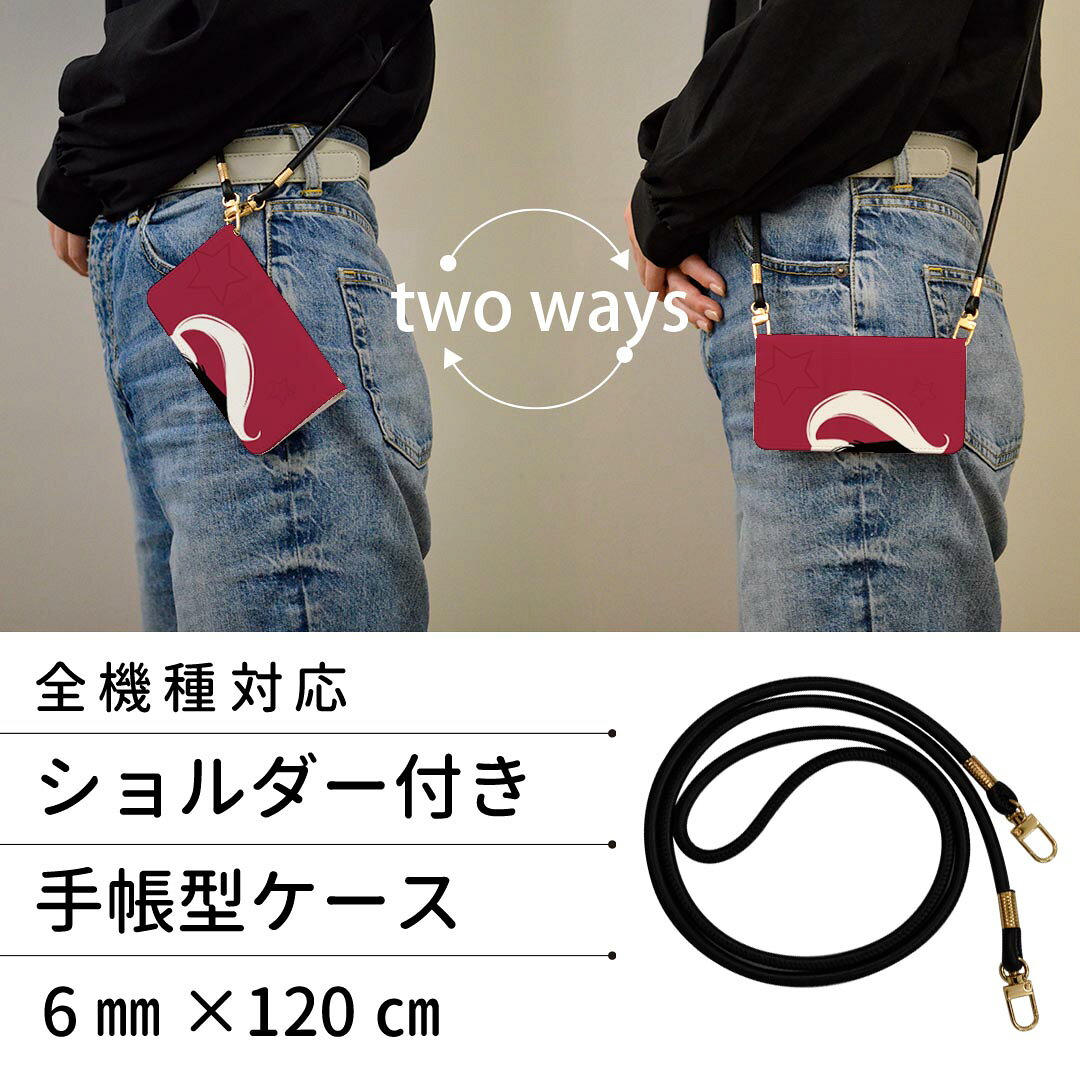 スマホケース 最新機種対応 スマホカバー 手帳型ストラップ付き ケース ショルダー スマホ 落下防止 手帳型 マグネット式 ピタッと閉まる ほぼ全機種対応 スマホカバー 肩掛け 斜めかけ 007237 人物　赤　レッド — vista 2
