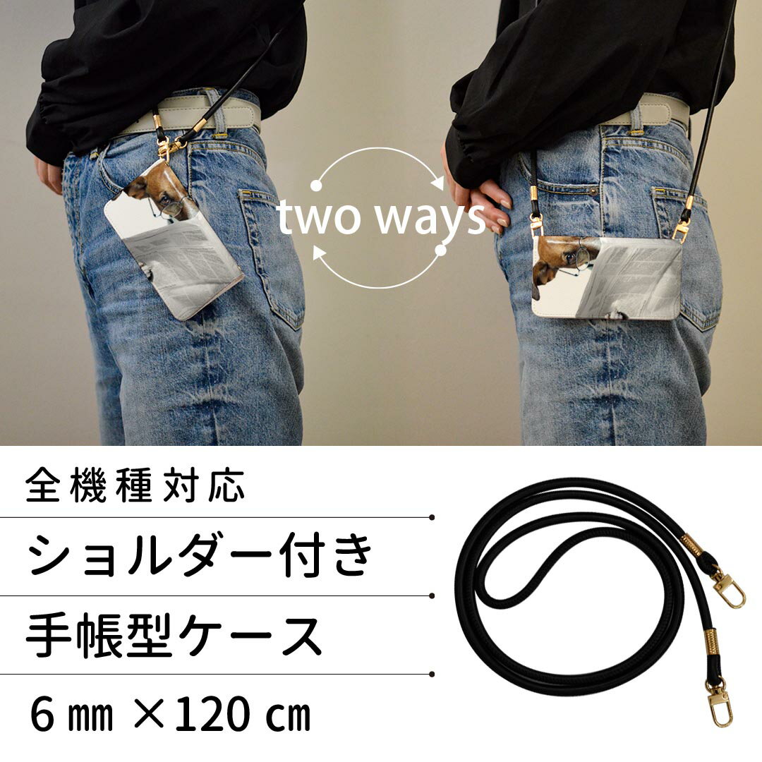 F-01J arrows NX アローズ NX ストラップ付き f01j ケース ショルダー スマホ 落下防止 手帳型 マグネット式 ピタッと閉まる スマホカバー 肩掛け 斜めかけ 007706 写真　犬　いぬ　新聞