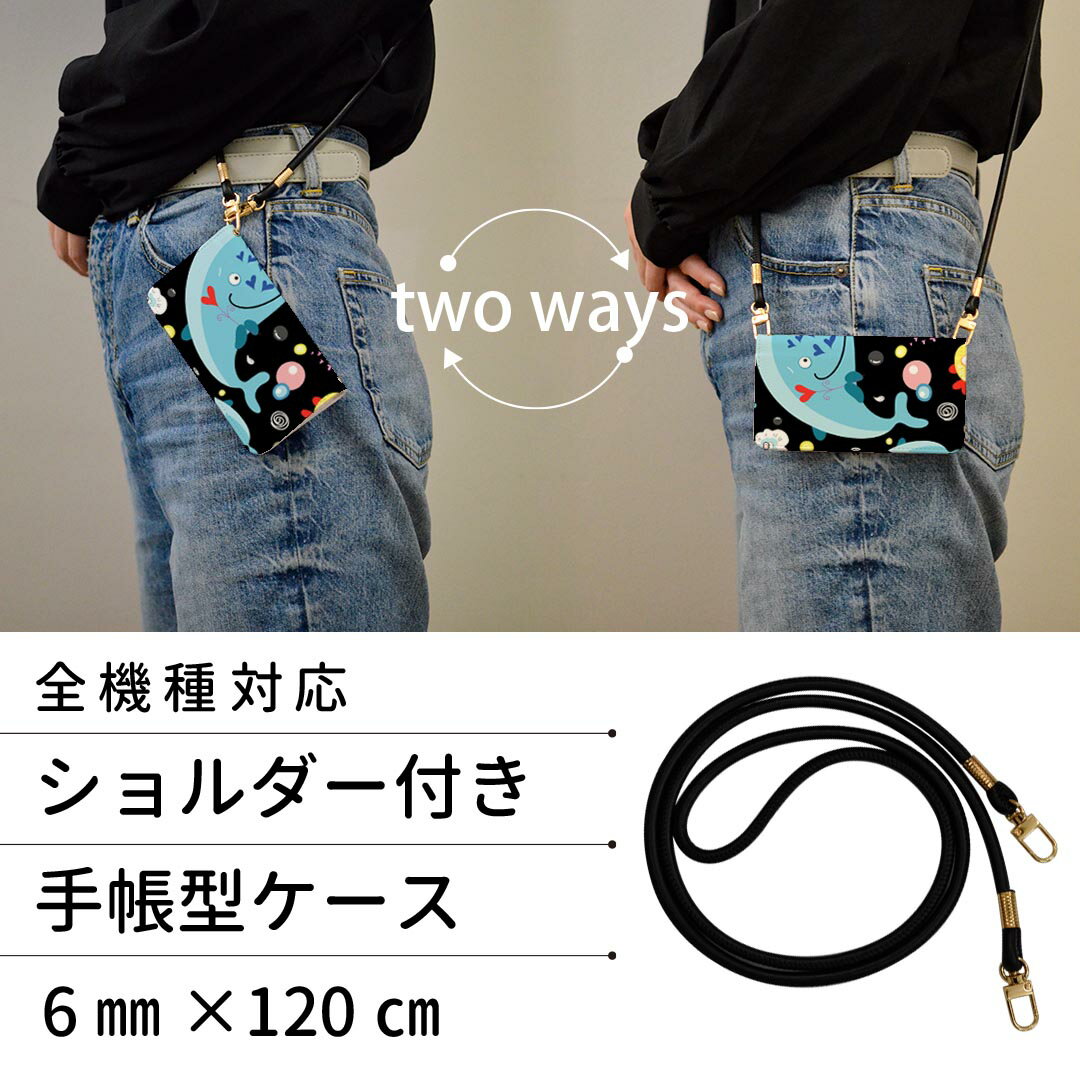 arrows We2 F-52E 用 手帳型 F-52E / FCG02 共通対応 ケース カバー f52e 対応 ストラップ付き ケース ショルダー スマホカバー 落下防止 マグネット式 ピタッと閉まる 肩掛け 斜めかけ 007714 くじら　海　魚　キャラクター　模様
