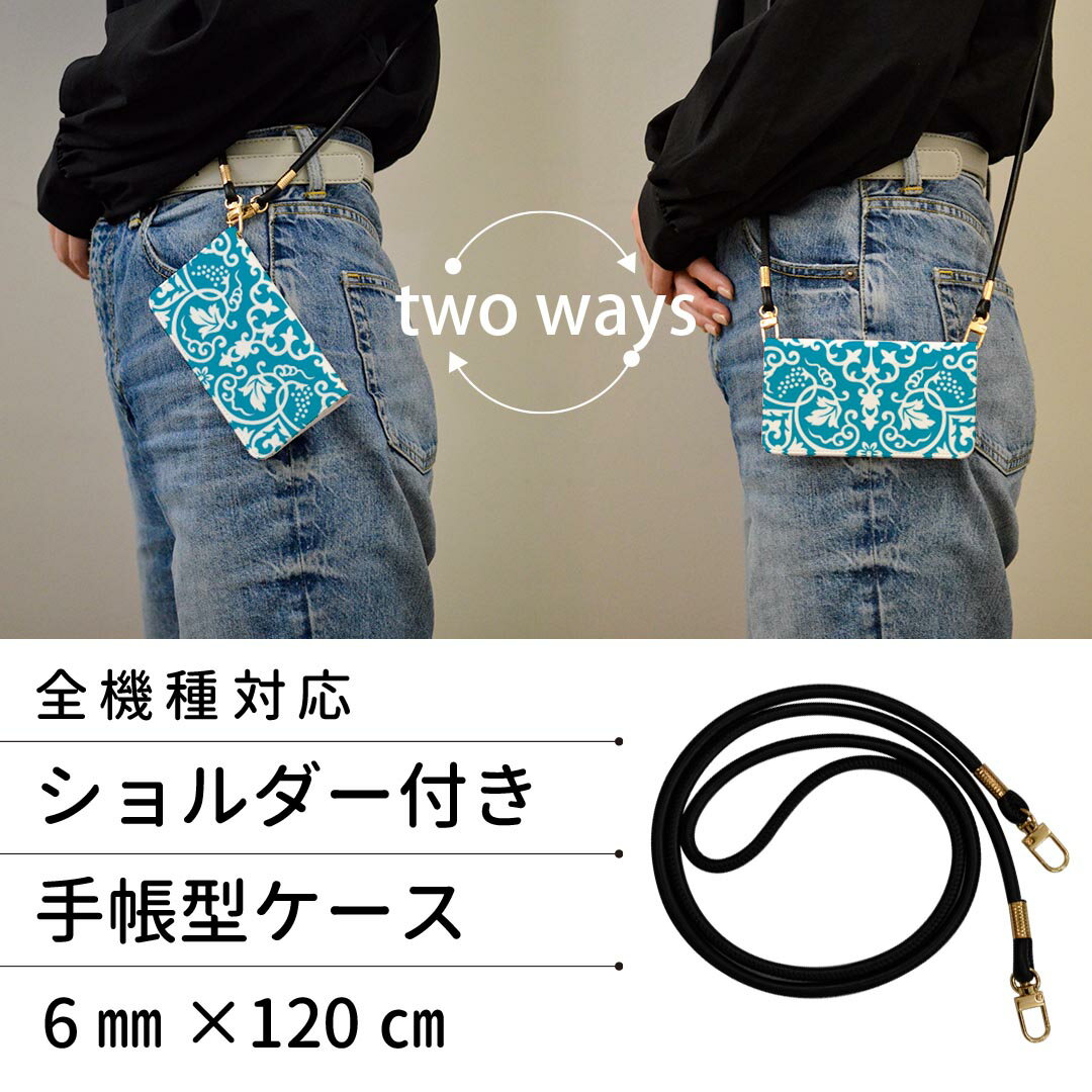 arrows Be3 F-02L アローズ ビースリー ストラップ付き sc02k ケース ショルダー スマホ 落下防止 手帳型 マグネット式 ピタッと閉まる スマホカバー 肩掛け 斜めかけ 007804 花　　水色　模様